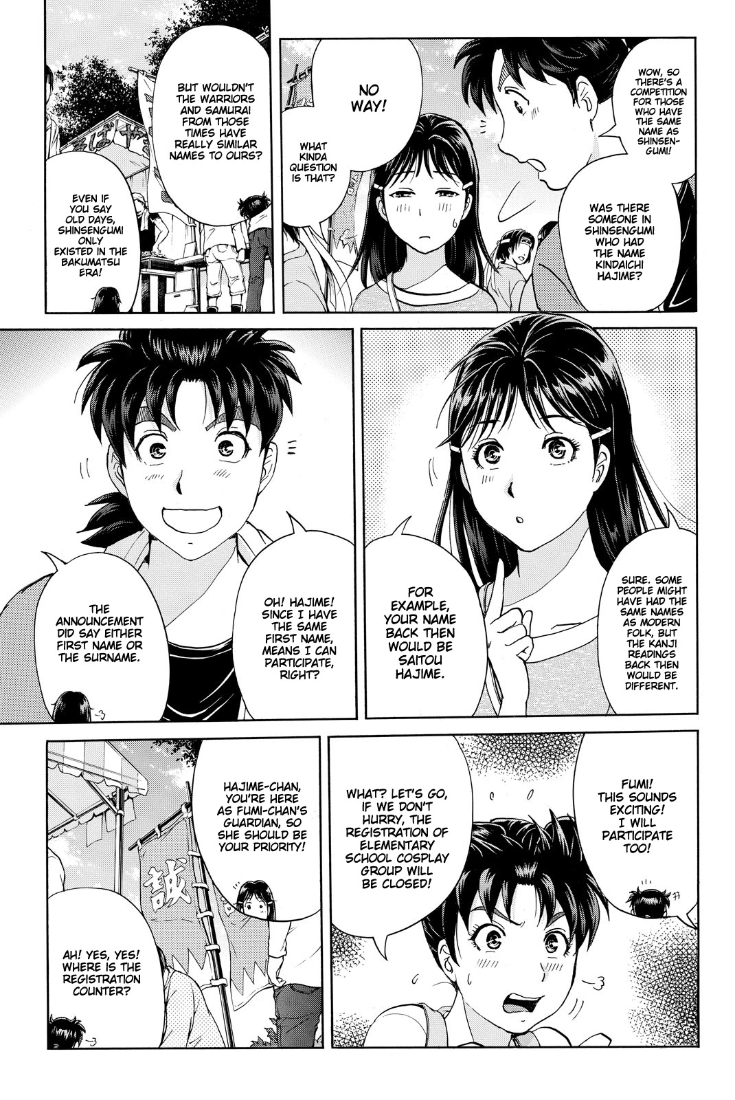 Kindaichi Shounen no Jikenbo R Chapter 113 page 19 - Chapter 113: Kindaichi Fumi Kidnapping Murder Case Chapter 1