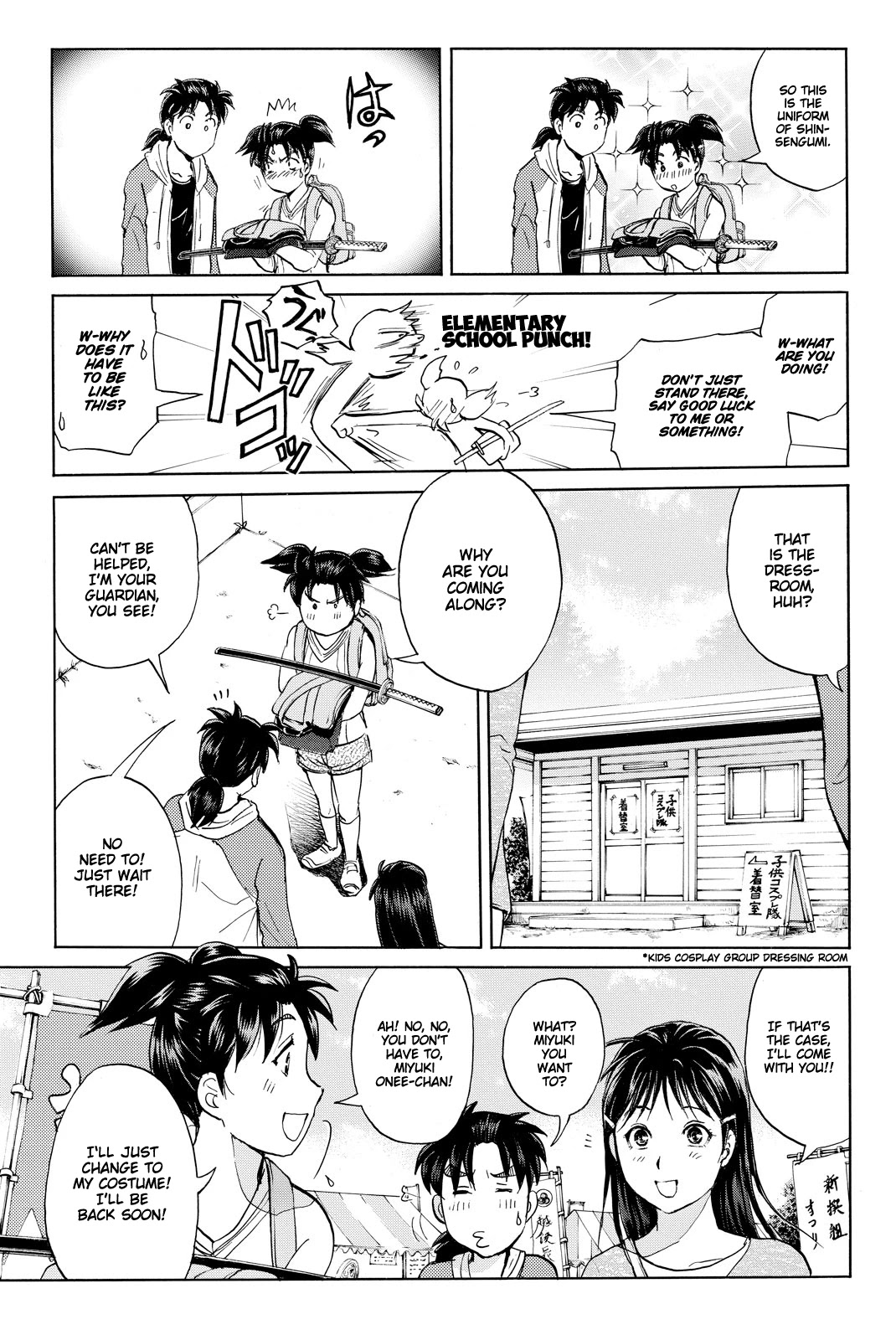 Kindaichi Shounen no Jikenbo R Chapter 113 page 21 - Chapter 113: Kindaichi Fumi Kidnapping Murder Case Chapter 1
