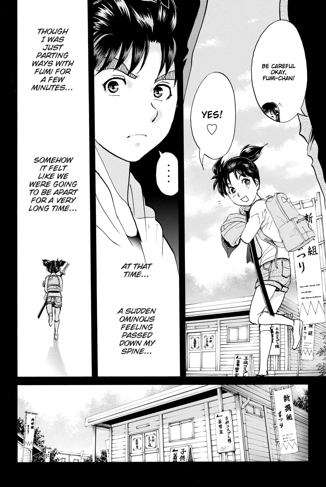 Kindaichi Shounen no Jikenbo R Chapter 113 page 22 - Chapter 113: Kindaichi Fumi Kidnapping Murder Case Chapter 1