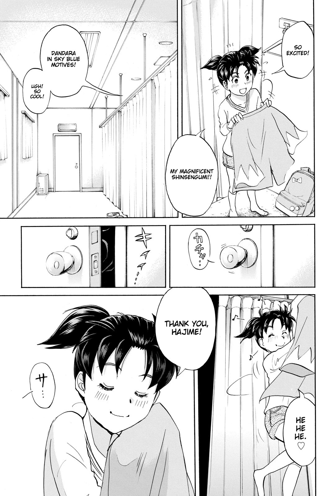 Kindaichi Shounen no Jikenbo R Chapter 113 page 23 - Chapter 113: Kindaichi Fumi Kidnapping Murder Case Chapter 1