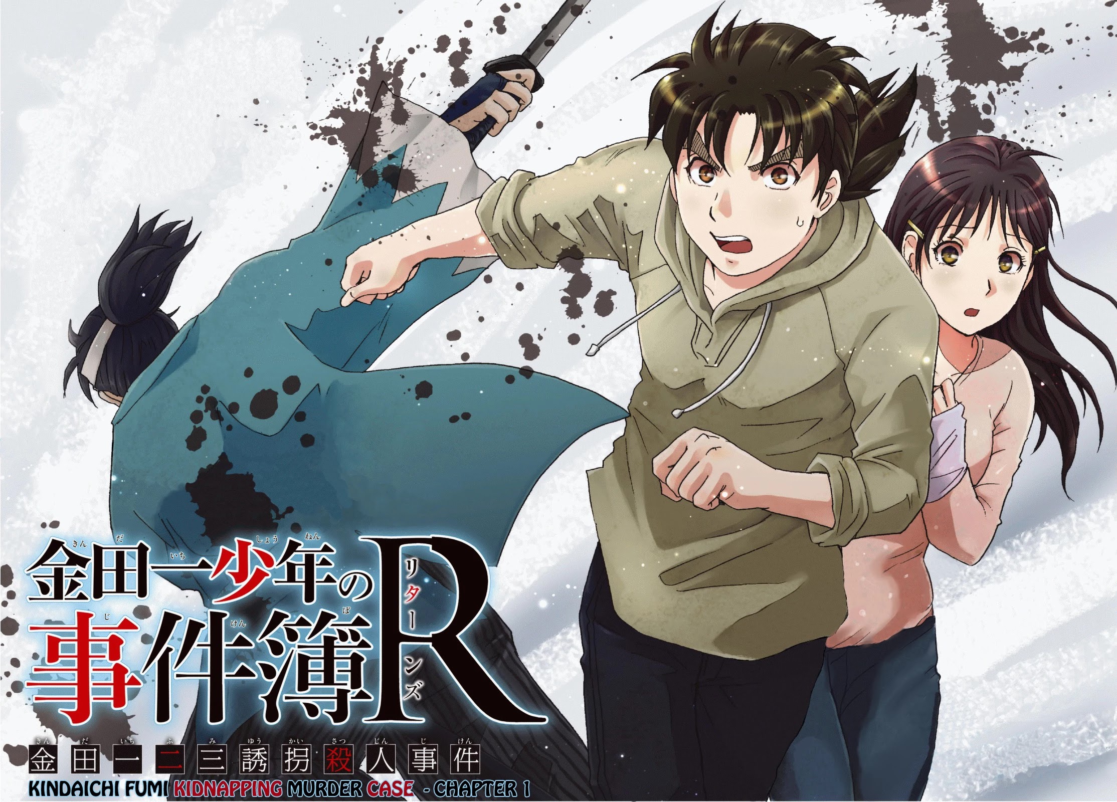 Kindaichi Shounen no Jikenbo R Chapter 113 page 3 - Chapter 113: Kindaichi Fumi Kidnapping Murder Case Chapter 1