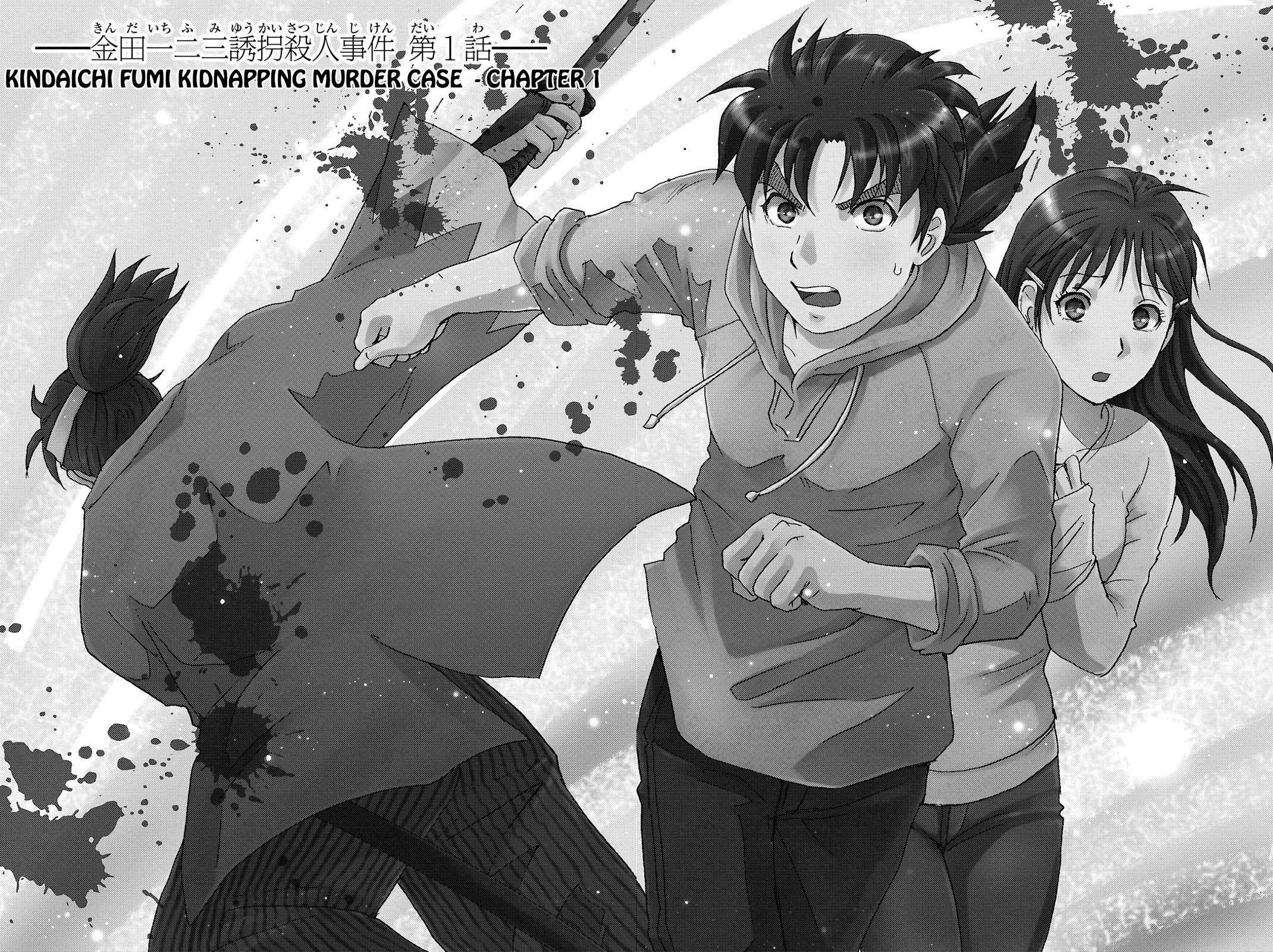 Kindaichi Shounen no Jikenbo R Chapter 113 page 4 - Chapter 113: Kindaichi Fumi Kidnapping Murder Case Chapter 1