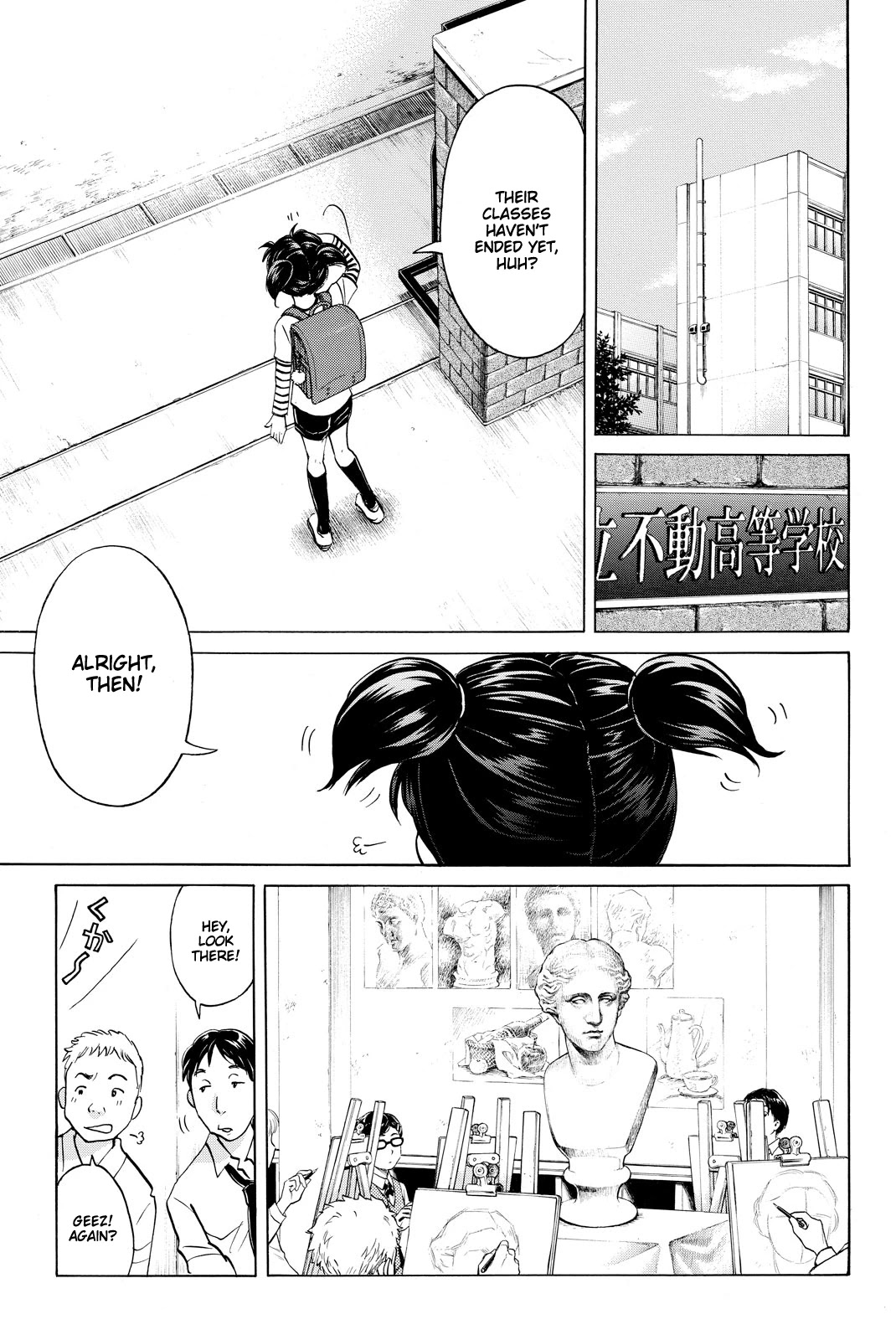 Kindaichi Shounen no Jikenbo R Chapter 113 page 7 - Chapter 113: Kindaichi Fumi Kidnapping Murder Case Chapter 1