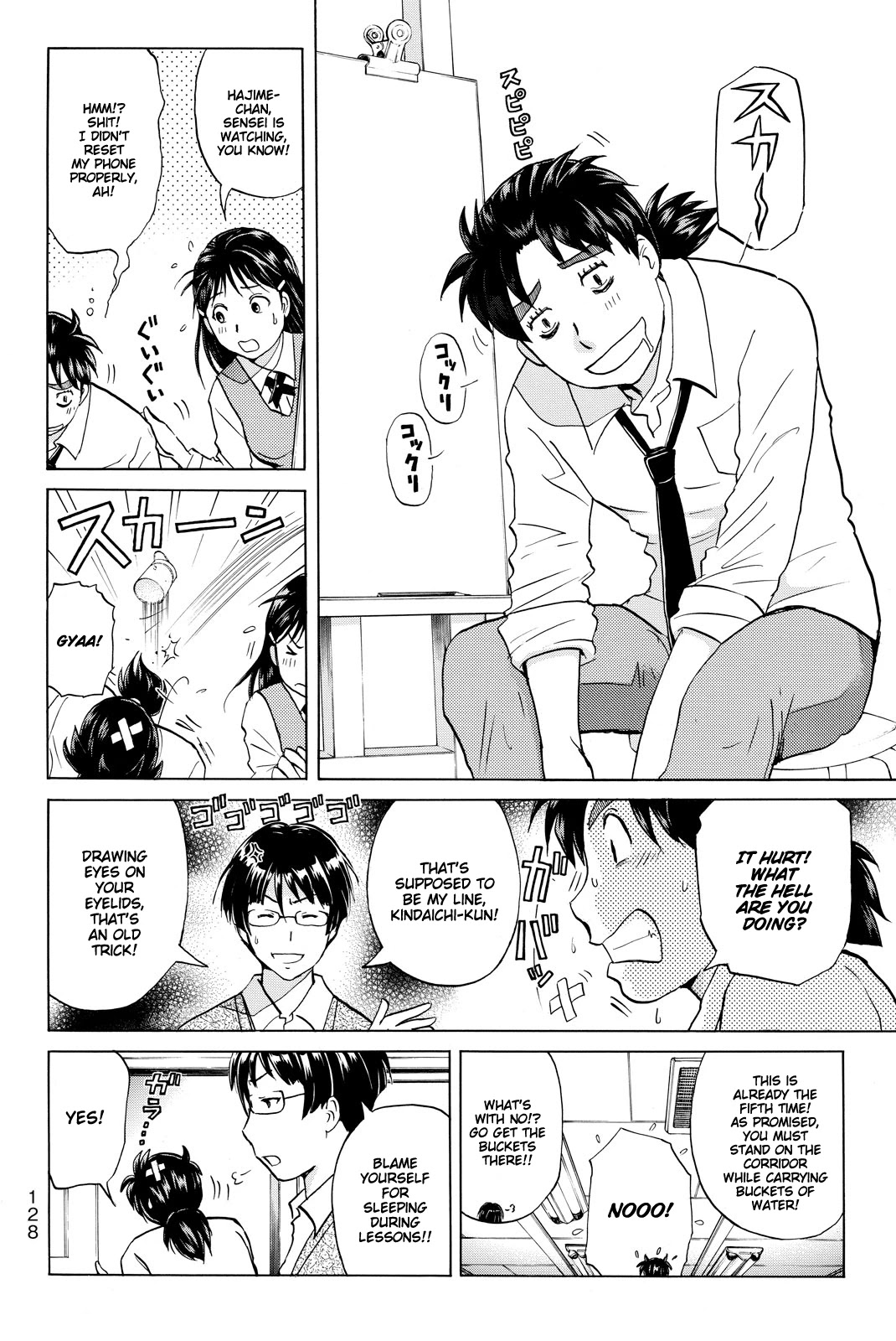 Kindaichi Shounen no Jikenbo R Chapter 113 page 8 - Chapter 113: Kindaichi Fumi Kidnapping Murder Case Chapter 1