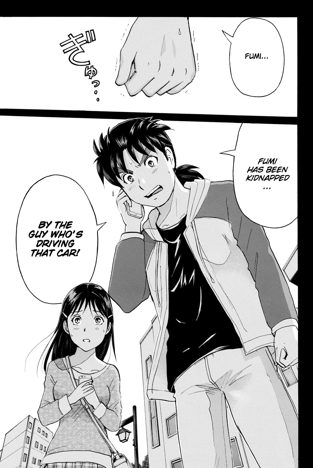 Kindaichi Shounen no Jikenbo R Chapter 114 page 12 - Chapter 114: Kindaichi Fumi Kidnapping Murder Case Chapter 2