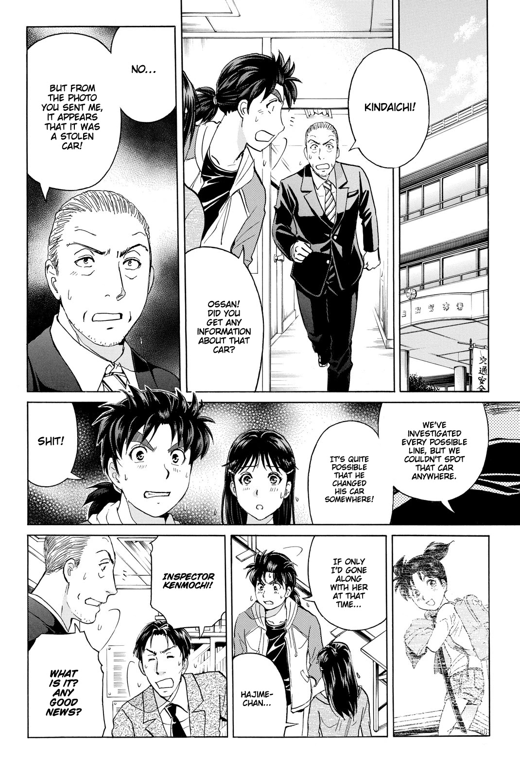 Kindaichi Shounen no Jikenbo R Chapter 114 page 13 - Chapter 114: Kindaichi Fumi Kidnapping Murder Case Chapter 2