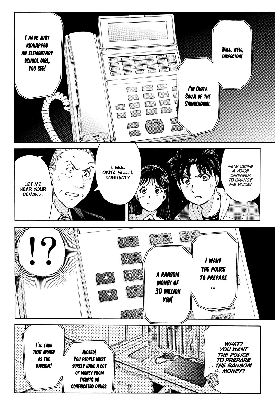 Kindaichi Shounen no Jikenbo R Chapter 114 page 15 - Chapter 114: Kindaichi Fumi Kidnapping Murder Case Chapter 2