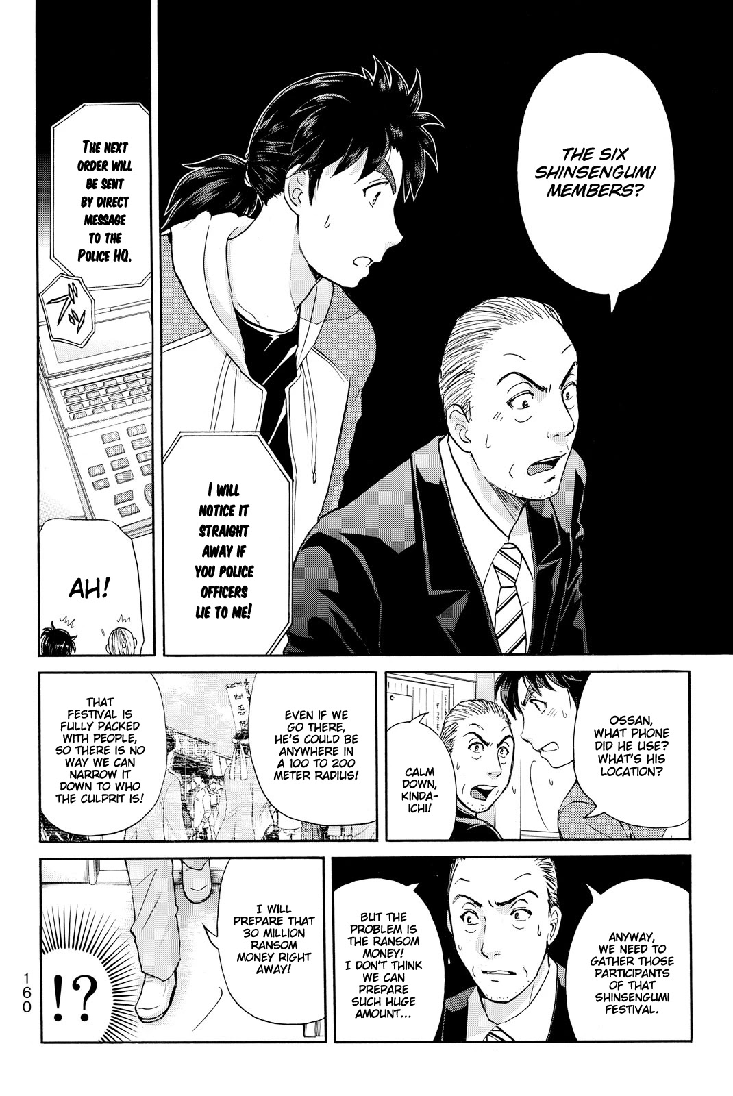 Kindaichi Shounen no Jikenbo R Chapter 114 page 17 - Chapter 114: Kindaichi Fumi Kidnapping Murder Case Chapter 2