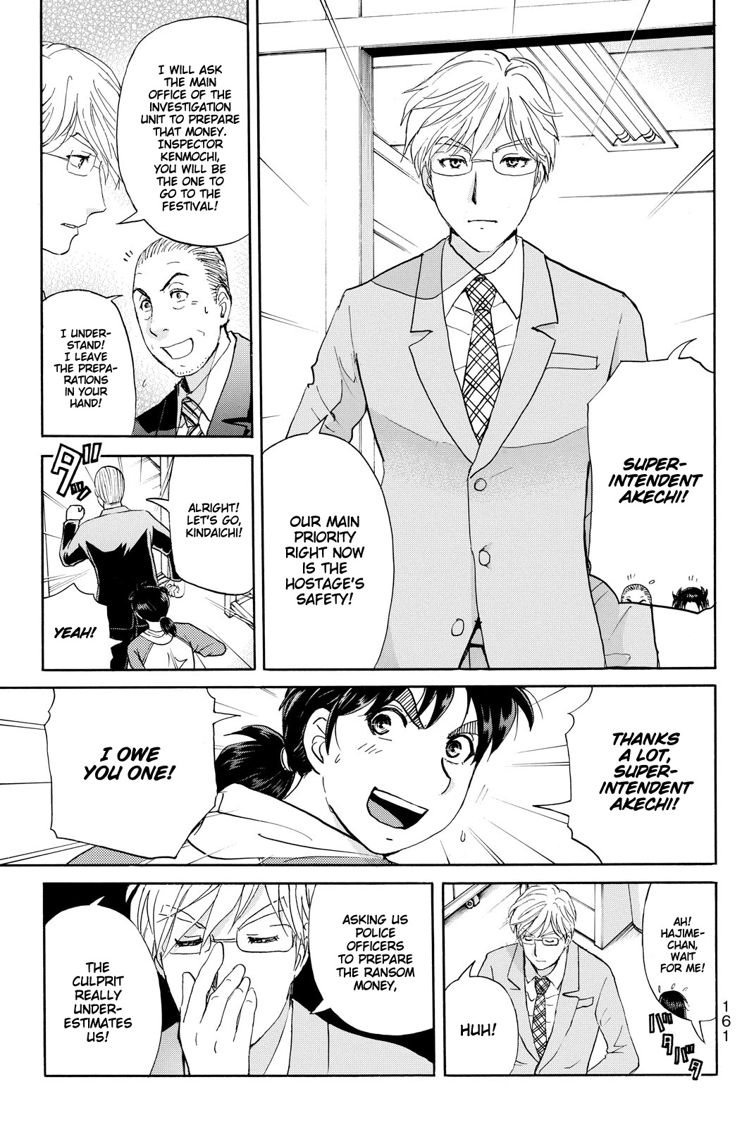 Kindaichi Shounen no Jikenbo R Chapter 114 page 18 - Chapter 114: Kindaichi Fumi Kidnapping Murder Case Chapter 2
