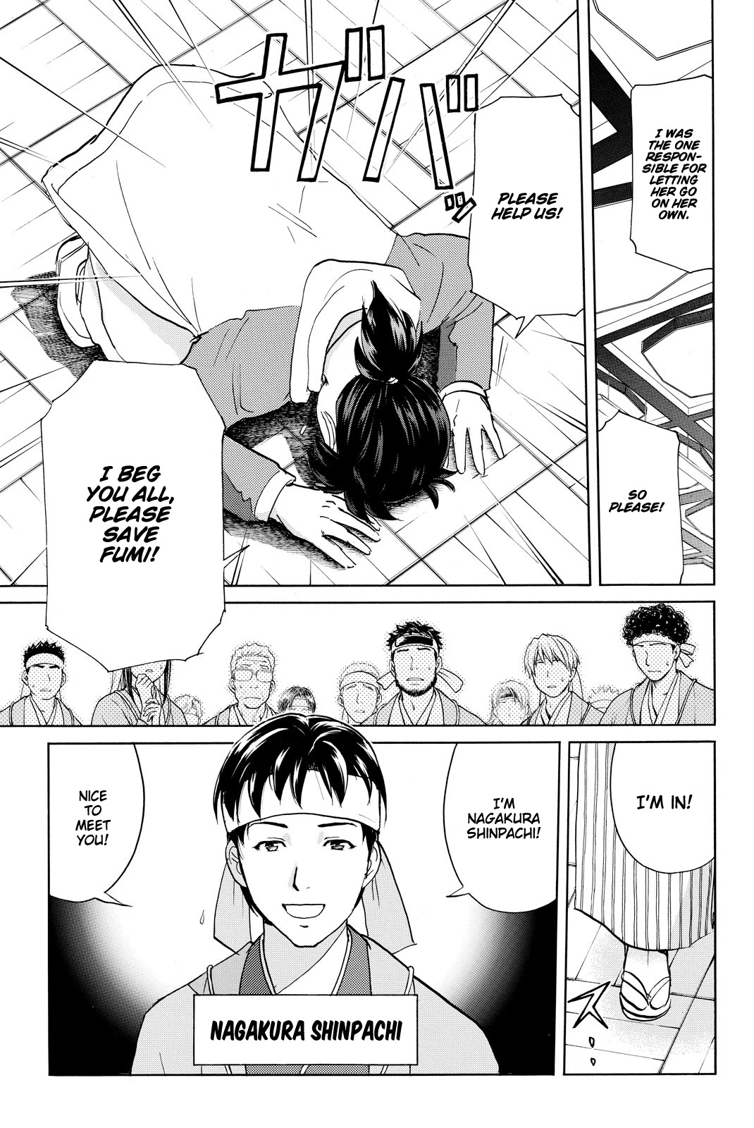 Kindaichi Shounen no Jikenbo R Chapter 114 page 20 - Chapter 114: Kindaichi Fumi Kidnapping Murder Case Chapter 2