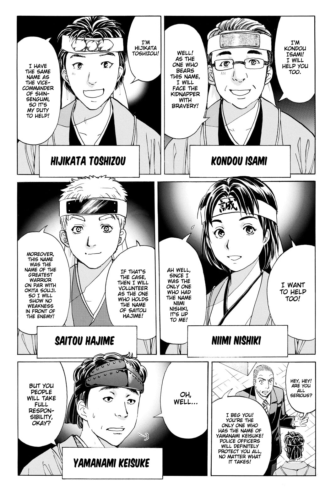 Kindaichi Shounen no Jikenbo R Chapter 114 page 21 - Chapter 114: Kindaichi Fumi Kidnapping Murder Case Chapter 2
