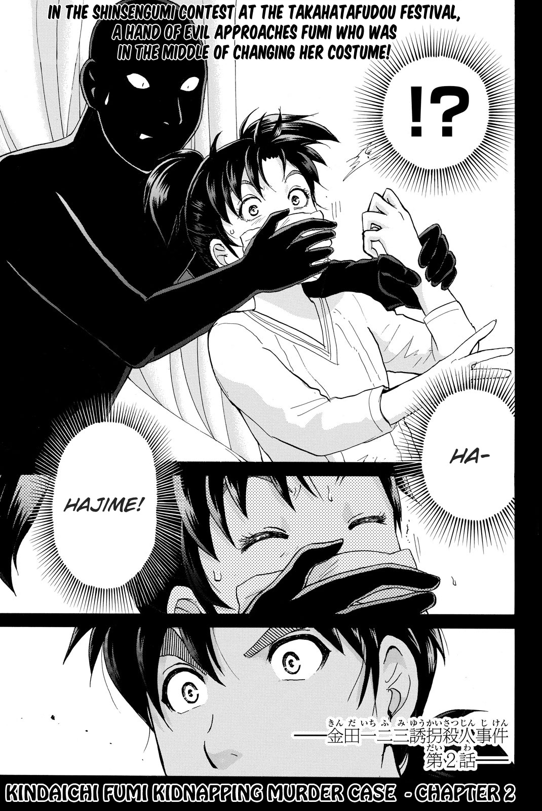 Kindaichi Shounen no Jikenbo R Chapter 114 page 4 - Chapter 114: Kindaichi Fumi Kidnapping Murder Case Chapter 2