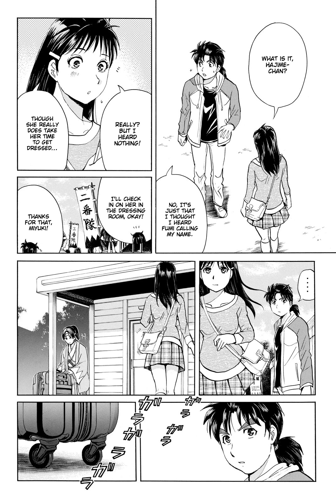 Kindaichi Shounen no Jikenbo R Chapter 114 page 5 - Chapter 114: Kindaichi Fumi Kidnapping Murder Case Chapter 2