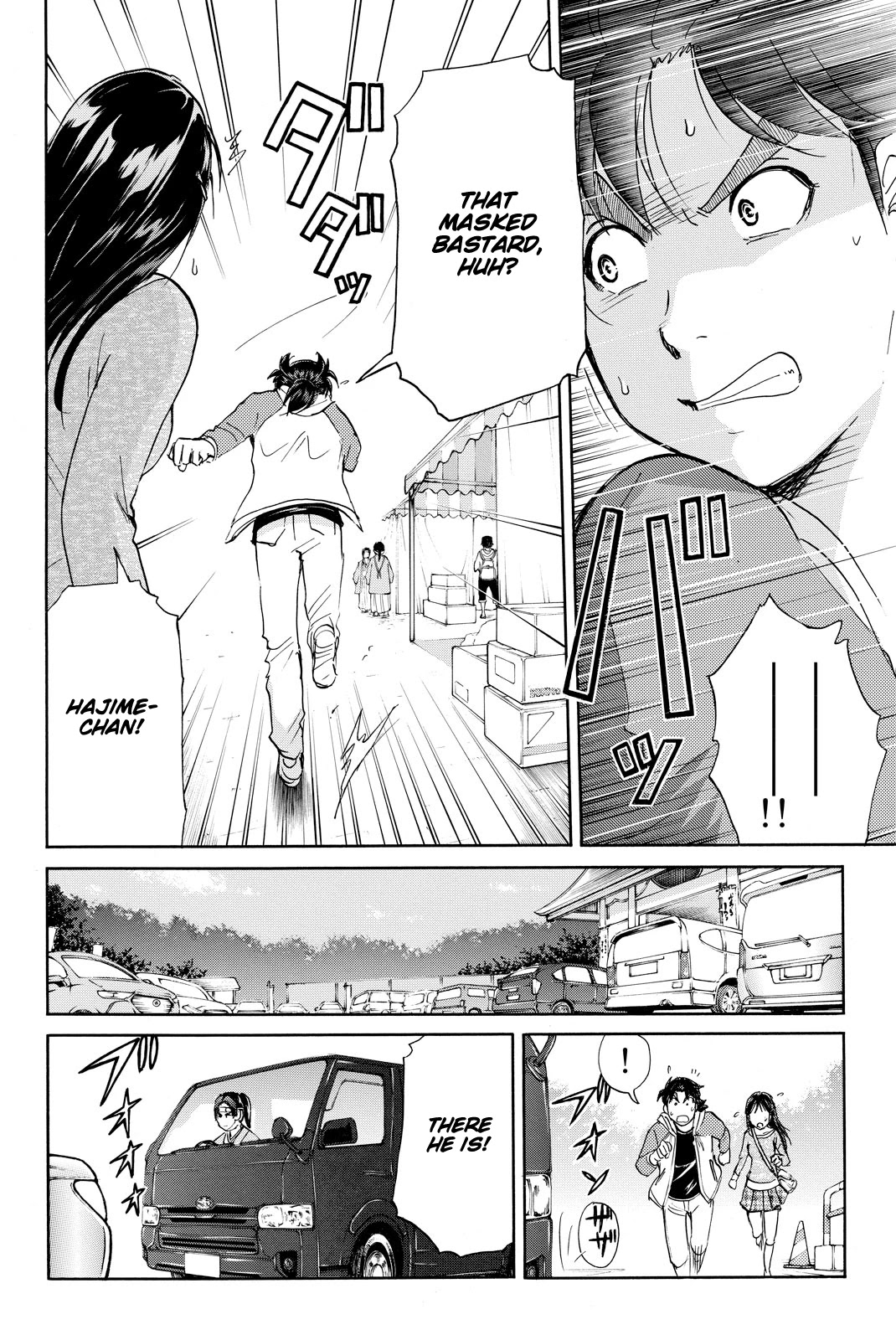 Kindaichi Shounen no Jikenbo R Chapter 114 page 9 - Chapter 114: Kindaichi Fumi Kidnapping Murder Case Chapter 2
