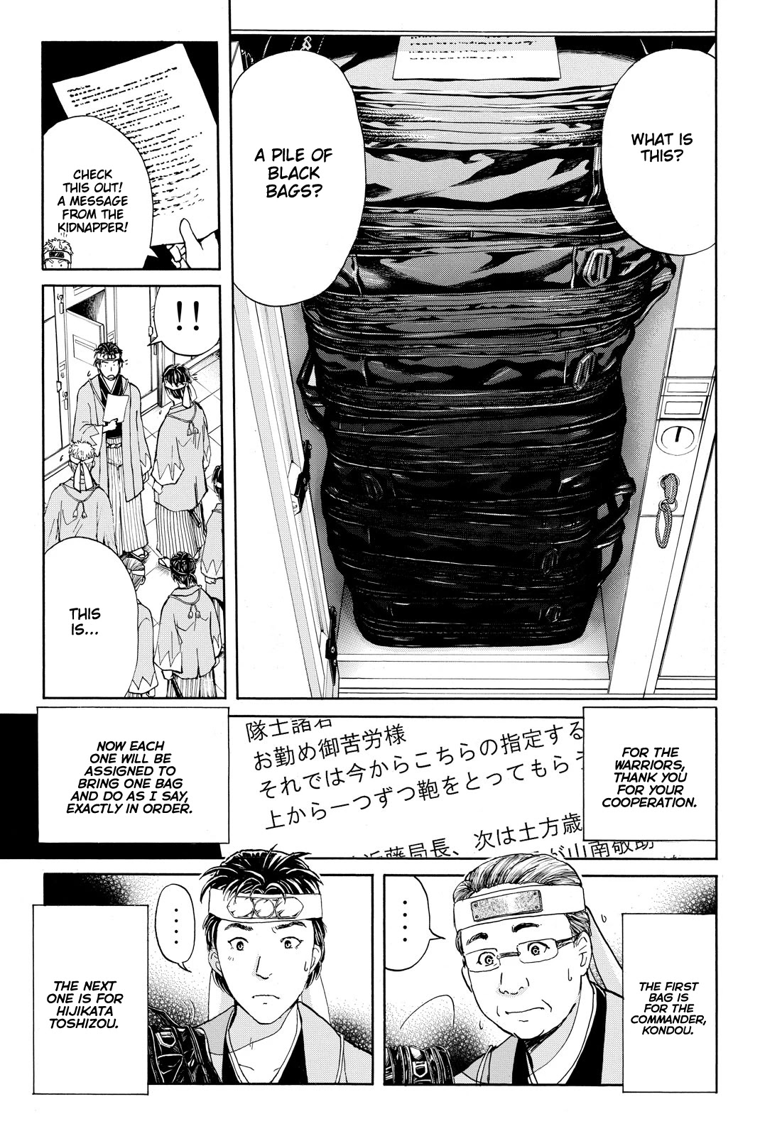 Kindaichi Shounen no Jikenbo R Chapter 115 page 12 - Chapter 115: Kindaichi Fumi Kidnapping Murder Case Chapter 3