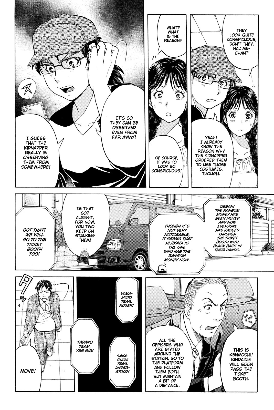 Kindaichi Shounen no Jikenbo R Chapter 115 page 15 - Chapter 115: Kindaichi Fumi Kidnapping Murder Case Chapter 3