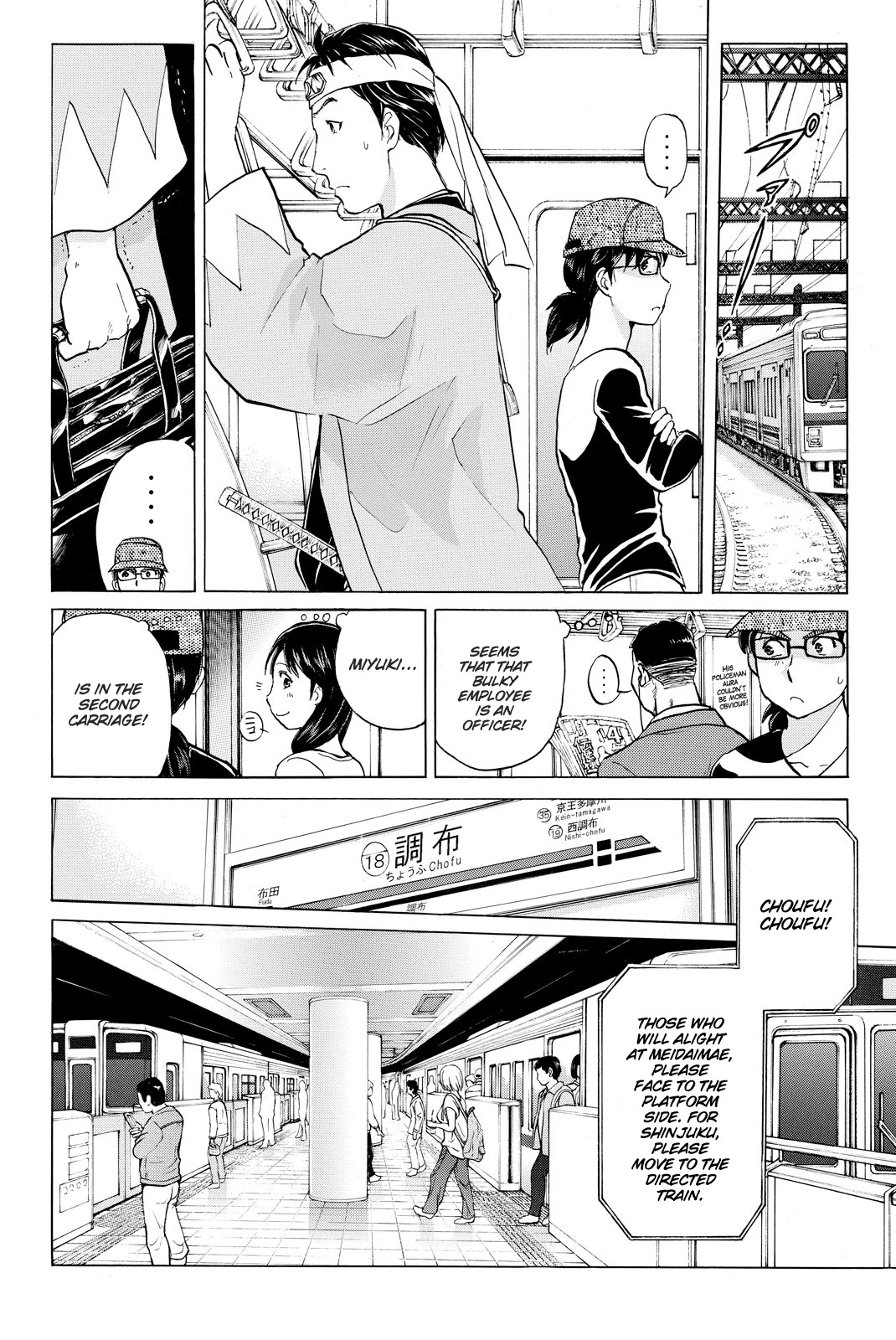 Kindaichi Shounen no Jikenbo R Chapter 115 page 19 - Chapter 115: Kindaichi Fumi Kidnapping Murder Case Chapter 3
