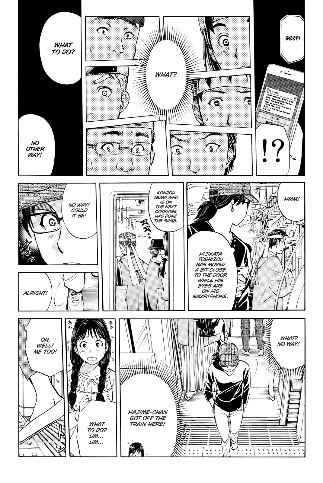 Kindaichi Shounen no Jikenbo R Chapter 115 page 20 - Chapter 115: Kindaichi Fumi Kidnapping Murder Case Chapter 3