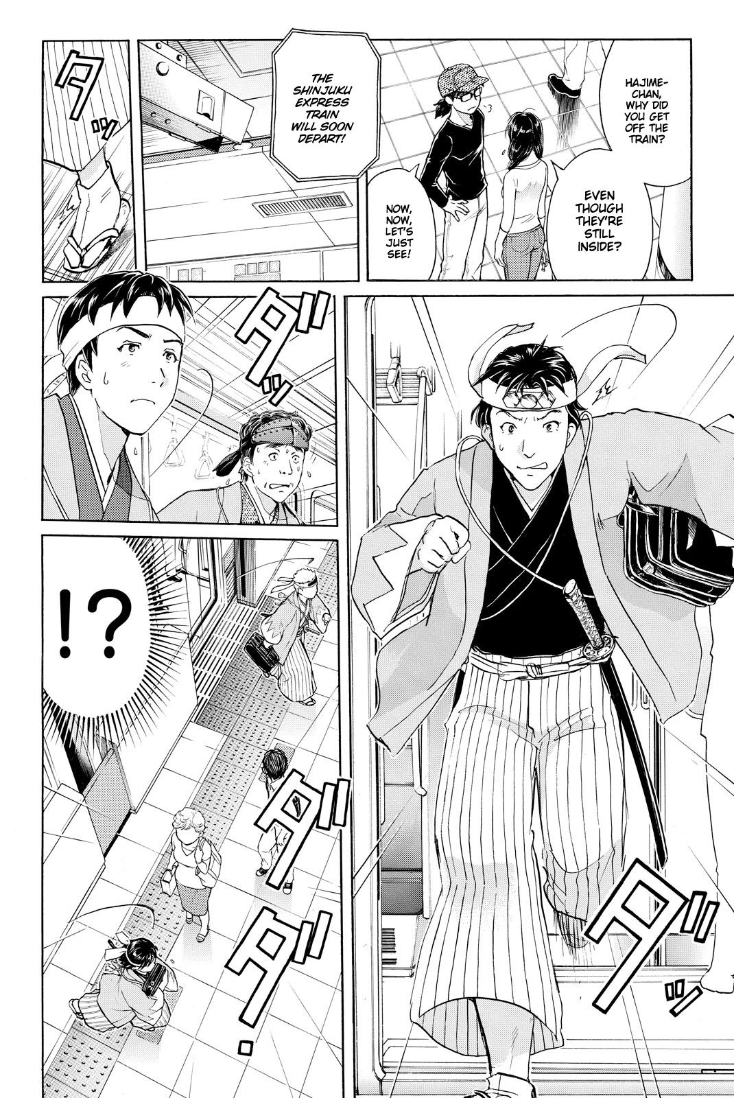 Kindaichi Shounen no Jikenbo R Chapter 115 page 21 - Chapter 115: Kindaichi Fumi Kidnapping Murder Case Chapter 3