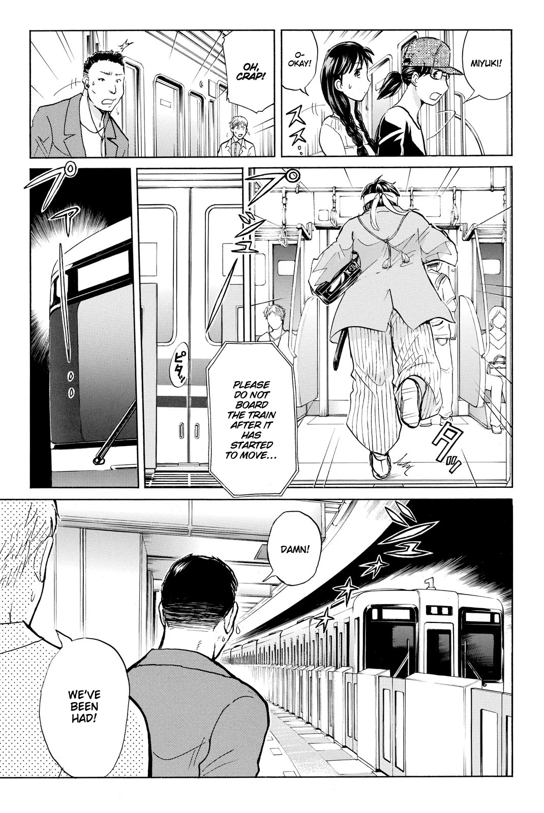 Kindaichi Shounen no Jikenbo R Chapter 115 page 22 - Chapter 115: Kindaichi Fumi Kidnapping Murder Case Chapter 3