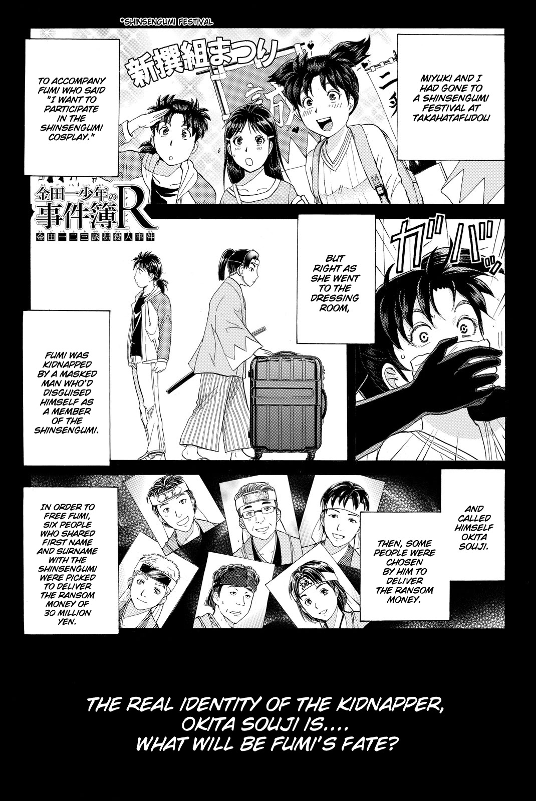 Kindaichi Shounen no Jikenbo R Chapter 115 page 4 - Chapter 115: Kindaichi Fumi Kidnapping Murder Case Chapter 3