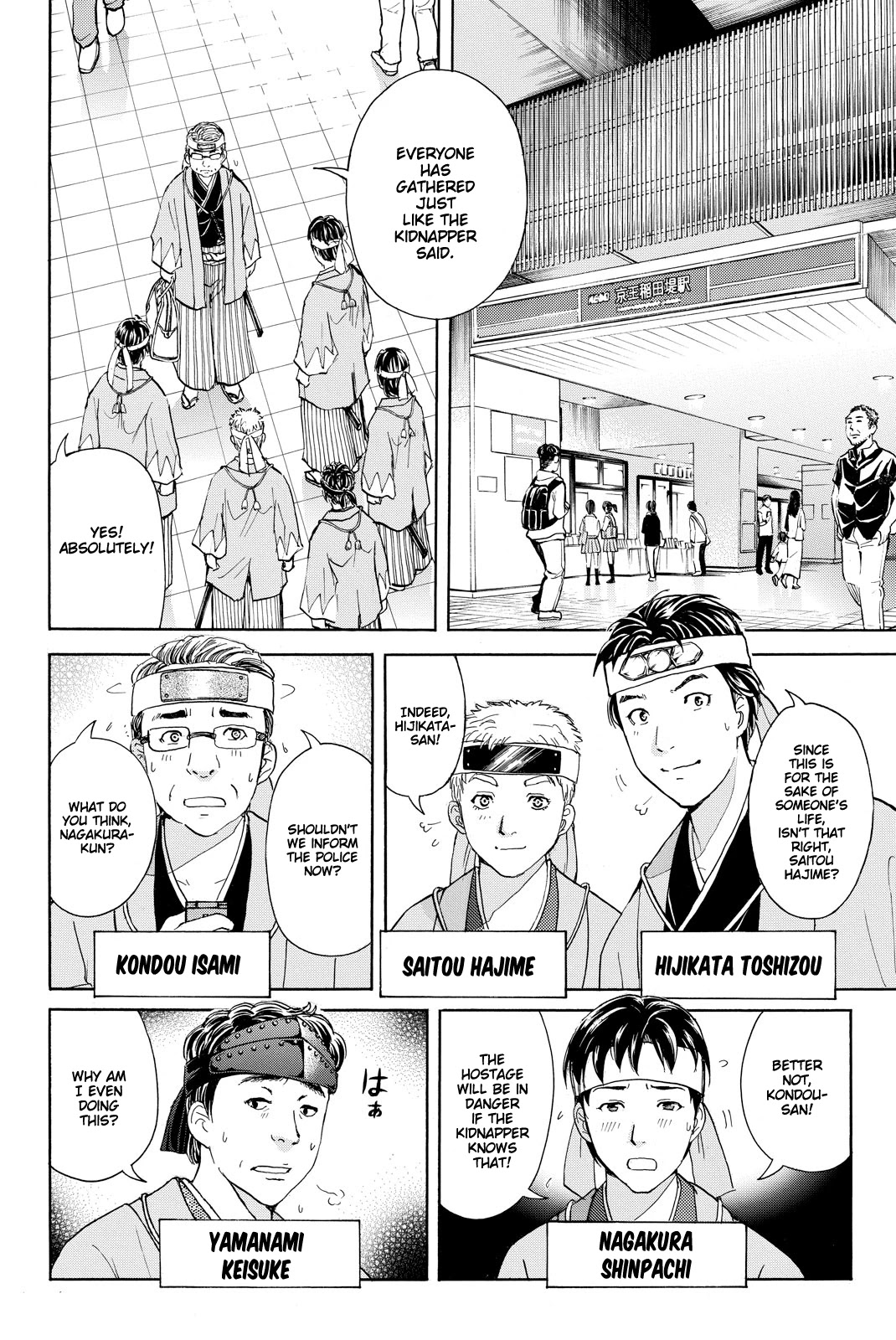 Kindaichi Shounen no Jikenbo R Chapter 115 page 7 - Chapter 115: Kindaichi Fumi Kidnapping Murder Case Chapter 3