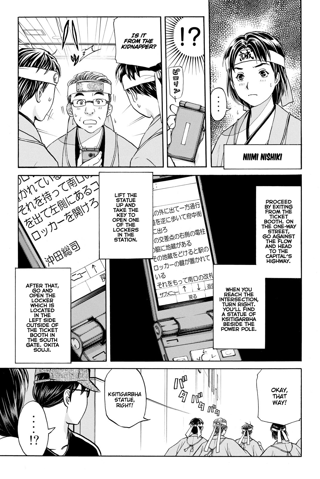 Kindaichi Shounen no Jikenbo R Chapter 115 page 8 - Chapter 115: Kindaichi Fumi Kidnapping Murder Case Chapter 3