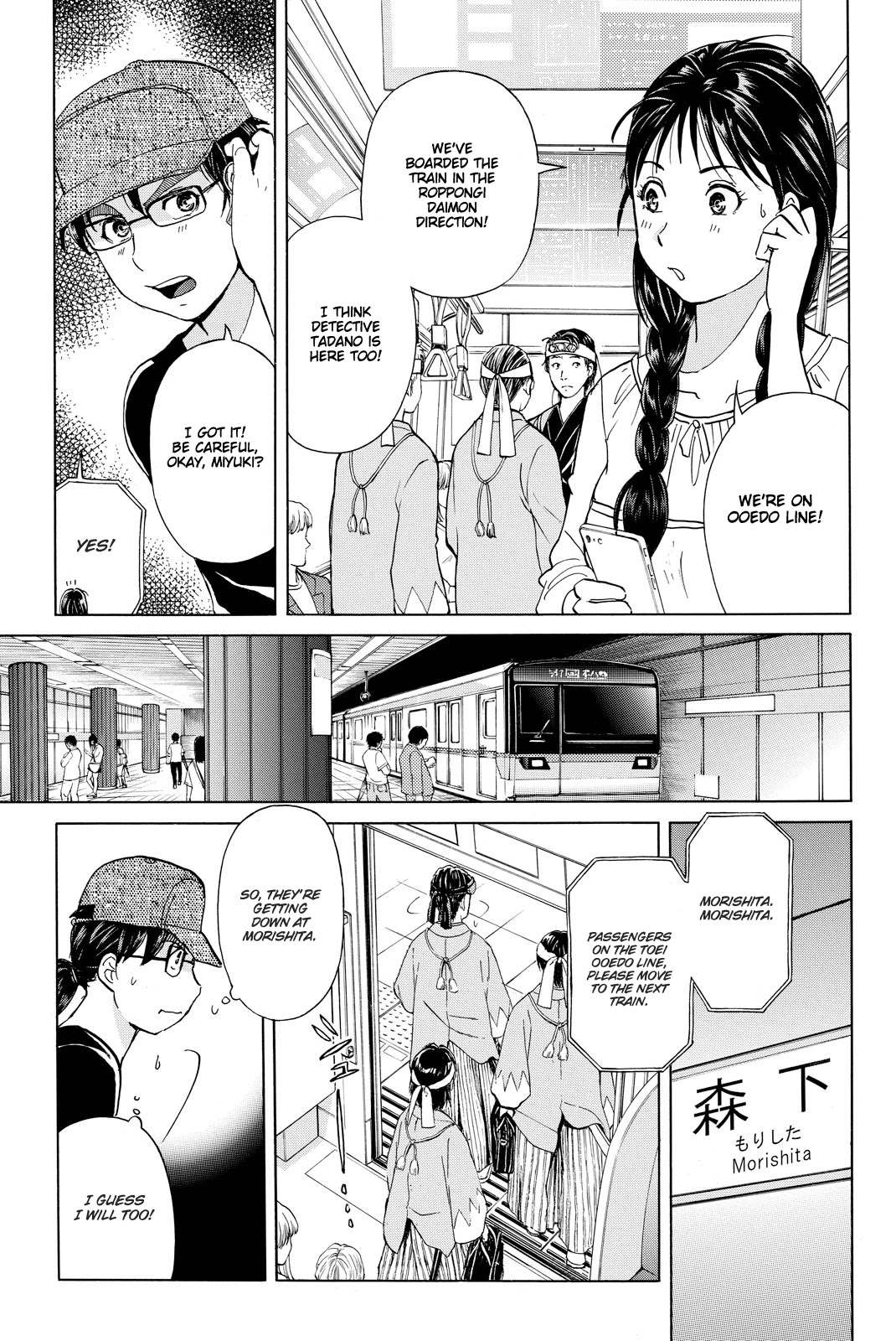 Kindaichi Shounen no Jikenbo R Chapter 116 page 10 - Chapter 116: Kindaichi Fumi Kidnapping Murder Case Chapter 4
