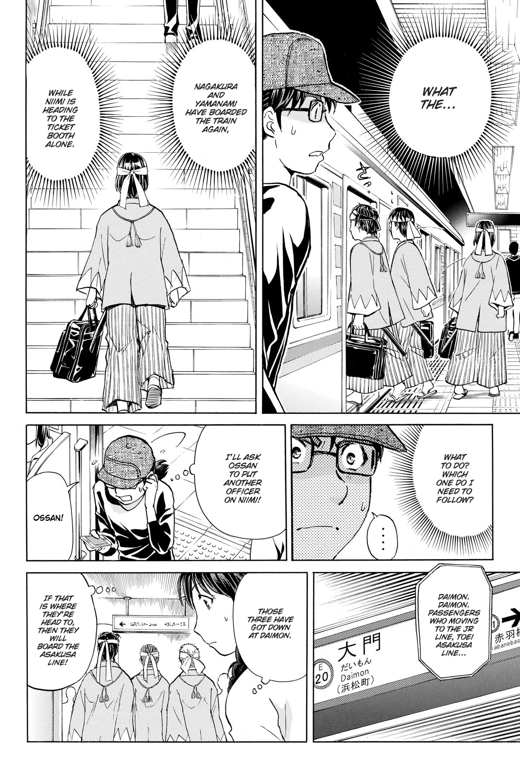 Kindaichi Shounen no Jikenbo R Chapter 116 page 11 - Chapter 116: Kindaichi Fumi Kidnapping Murder Case Chapter 4