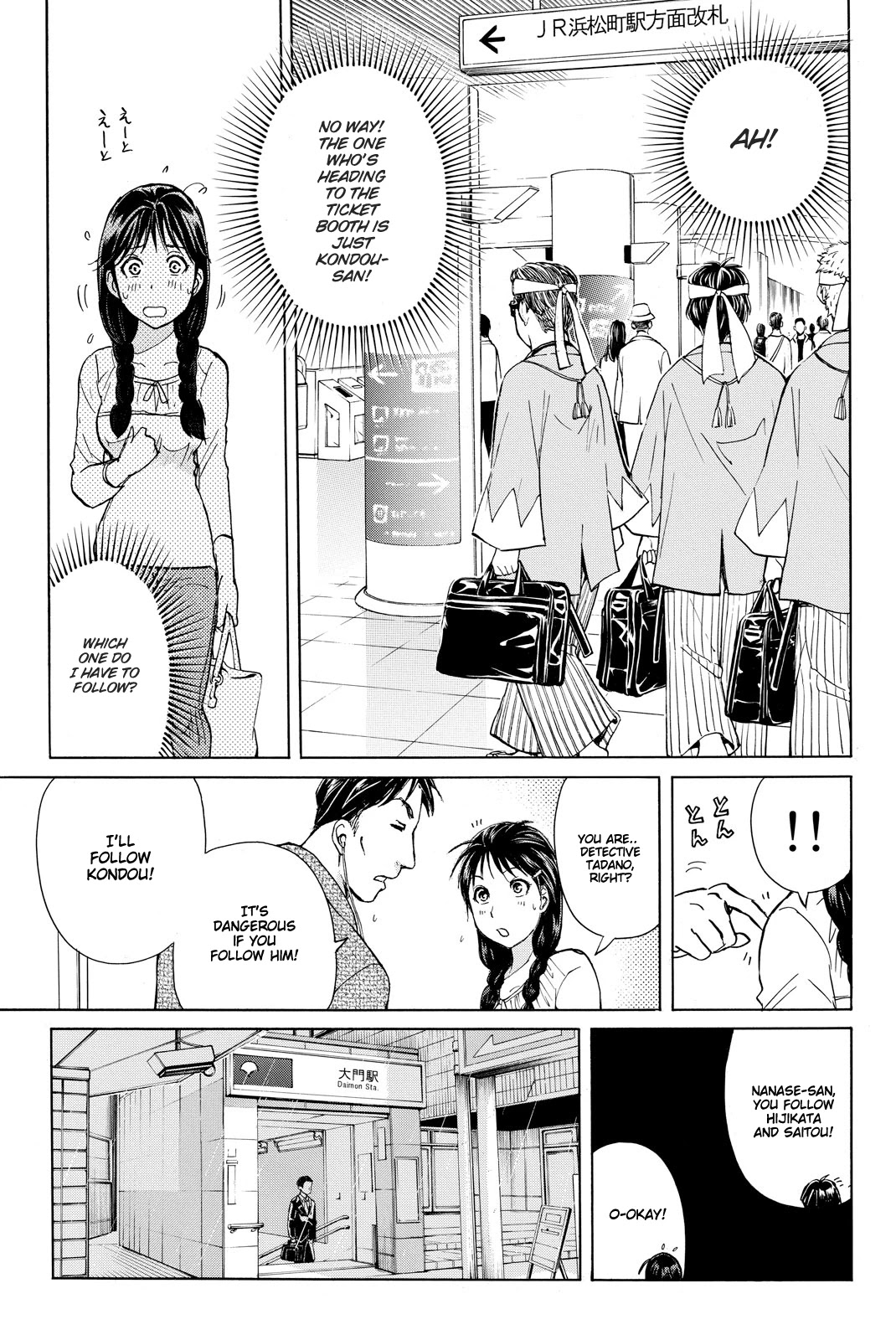 Kindaichi Shounen no Jikenbo R Chapter 116 page 12 - Chapter 116: Kindaichi Fumi Kidnapping Murder Case Chapter 4