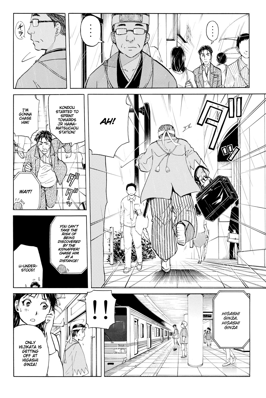Kindaichi Shounen no Jikenbo R Chapter 116 page 13 - Chapter 116: Kindaichi Fumi Kidnapping Murder Case Chapter 4