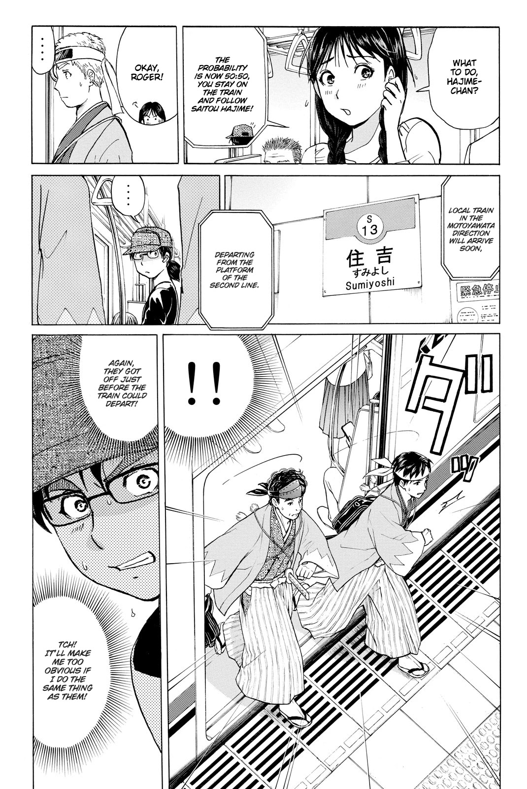 Kindaichi Shounen no Jikenbo R Chapter 116 page 14 - Chapter 116: Kindaichi Fumi Kidnapping Murder Case Chapter 4