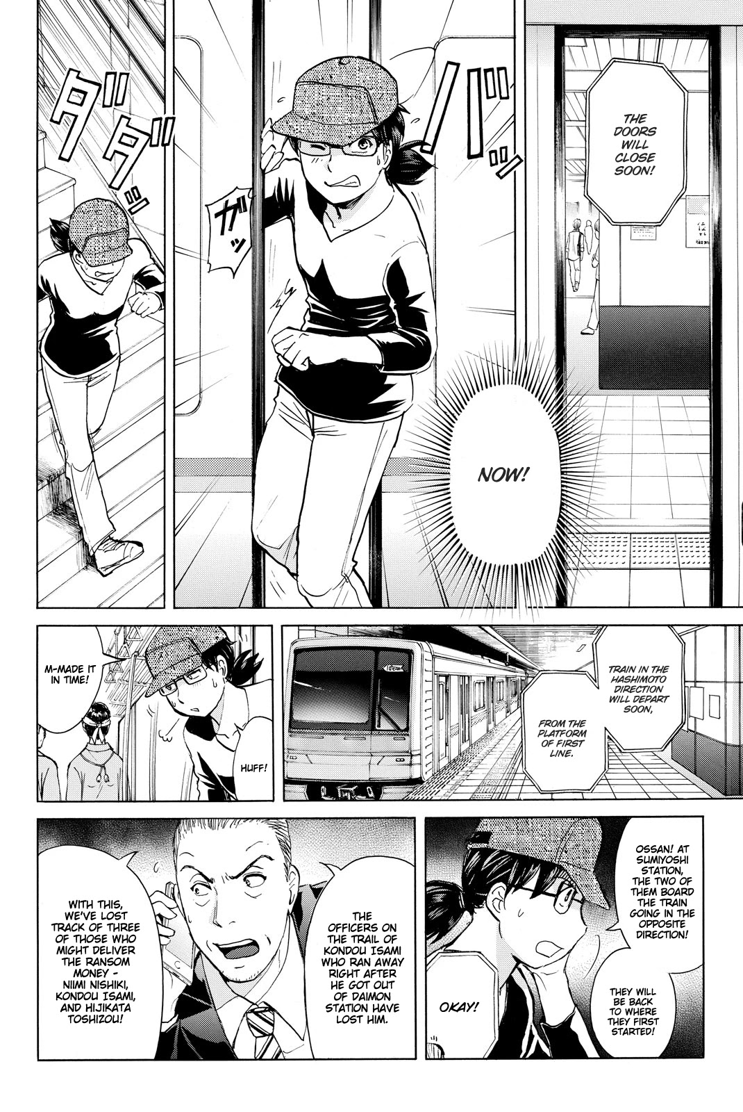 Kindaichi Shounen no Jikenbo R Chapter 116 page 15 - Chapter 116: Kindaichi Fumi Kidnapping Murder Case Chapter 4