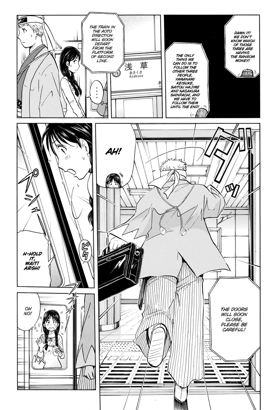 Kindaichi Shounen no Jikenbo R Chapter 116 page 16 - Chapter 116: Kindaichi Fumi Kidnapping Murder Case Chapter 4