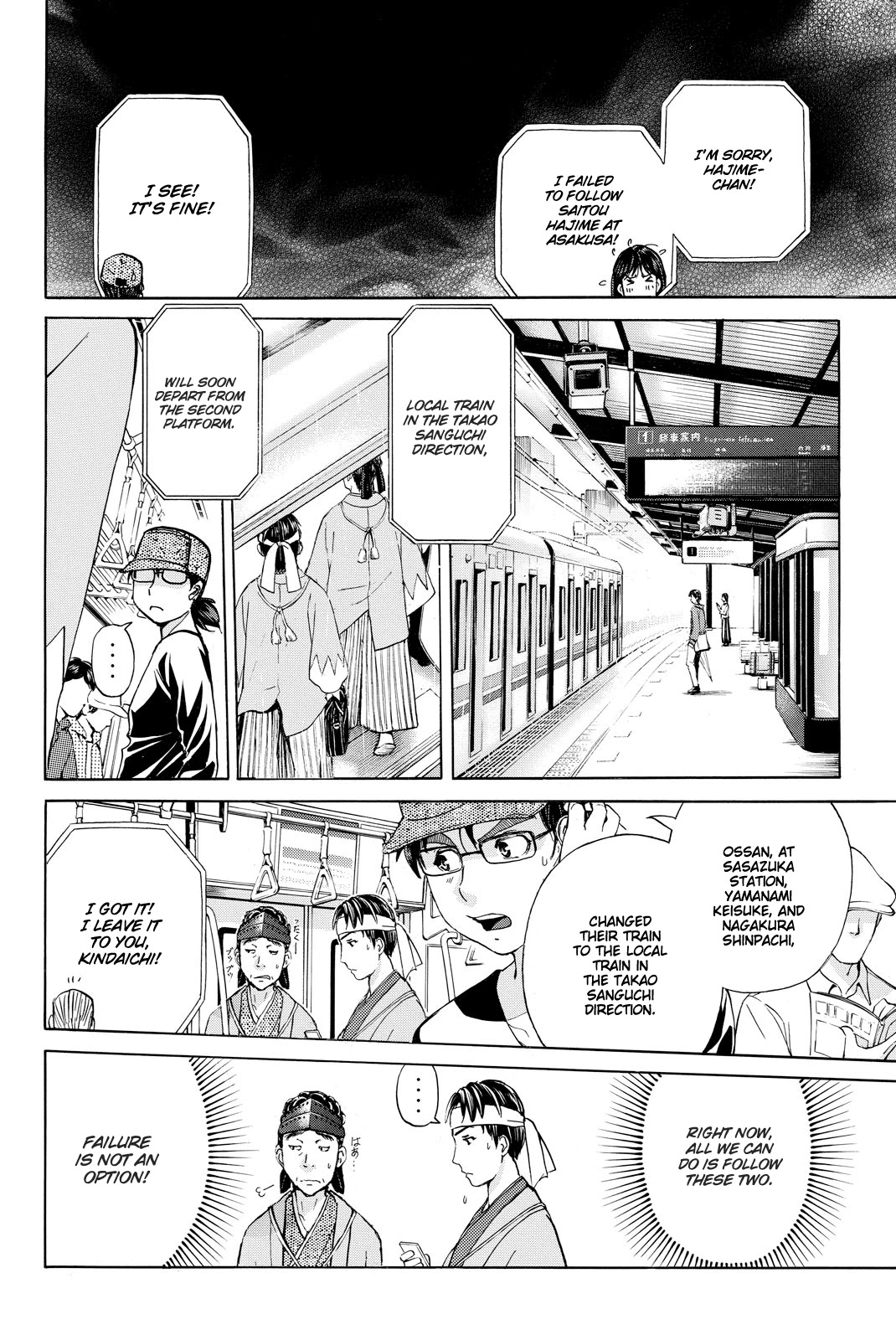 Kindaichi Shounen no Jikenbo R Chapter 116 page 17 - Chapter 116: Kindaichi Fumi Kidnapping Murder Case Chapter 4