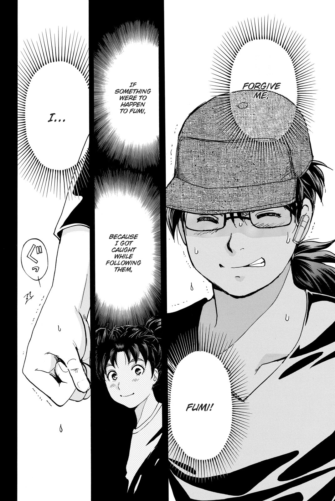 Kindaichi Shounen no Jikenbo R Chapter 116 page 21 - Chapter 116: Kindaichi Fumi Kidnapping Murder Case Chapter 4