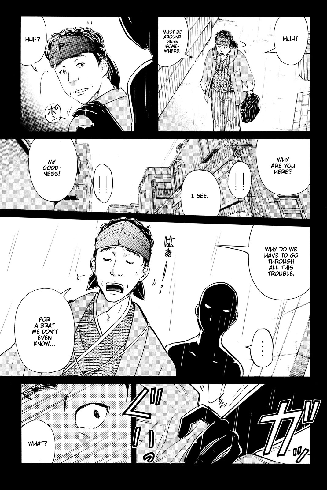 Kindaichi Shounen no Jikenbo R Chapter 116 page 22 - Chapter 116: Kindaichi Fumi Kidnapping Murder Case Chapter 4