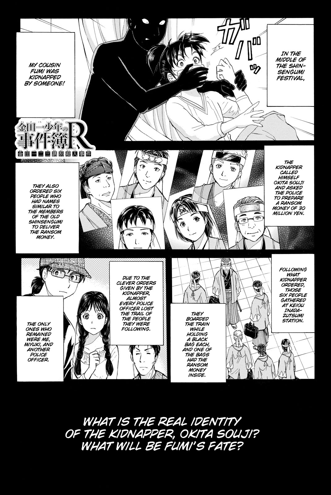 Kindaichi Shounen no Jikenbo R Chapter 116 page 4 - Chapter 116: Kindaichi Fumi Kidnapping Murder Case Chapter 4