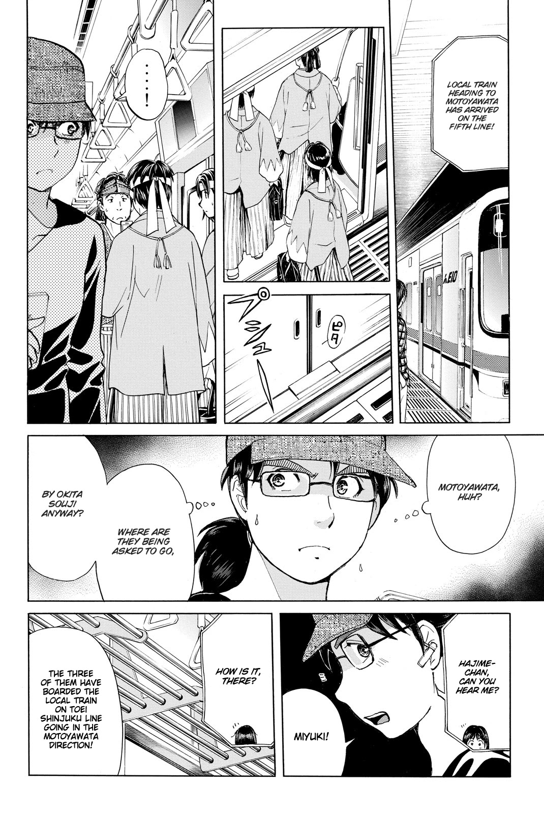 Kindaichi Shounen no Jikenbo R Chapter 116 page 9 - Chapter 116: Kindaichi Fumi Kidnapping Murder Case Chapter 4