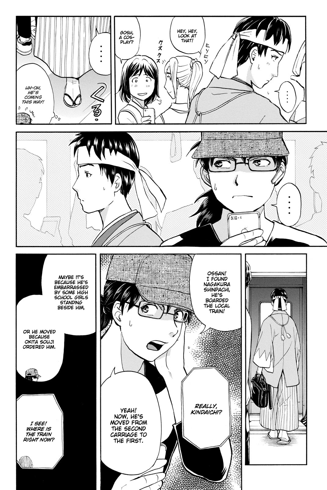Kindaichi Shounen no Jikenbo R Chapter 117 page 11 - Chapter 117: Kindaichi Fumi Kidnapping Murder Case Chapter 5