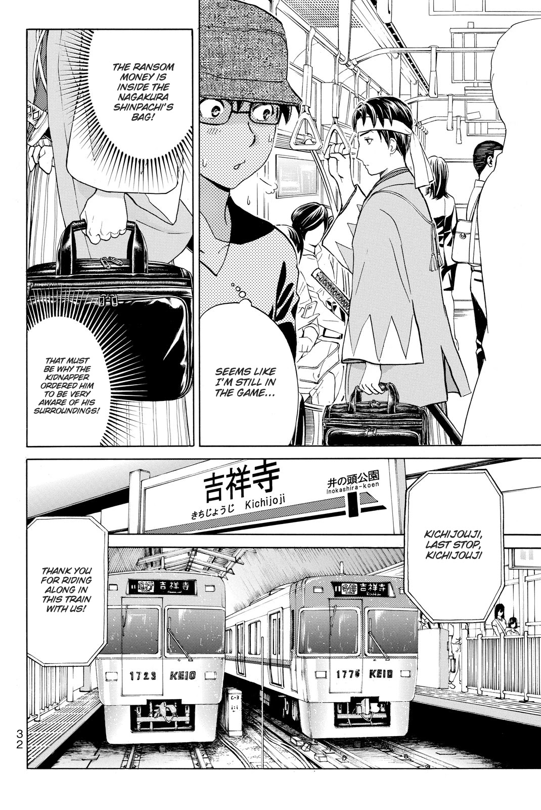 Kindaichi Shounen no Jikenbo R Chapter 117 page 13 - Chapter 117: Kindaichi Fumi Kidnapping Murder Case Chapter 5