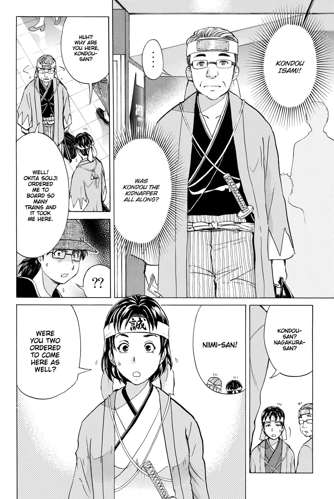 Kindaichi Shounen no Jikenbo R Chapter 117 page 15 - Chapter 117: Kindaichi Fumi Kidnapping Murder Case Chapter 5