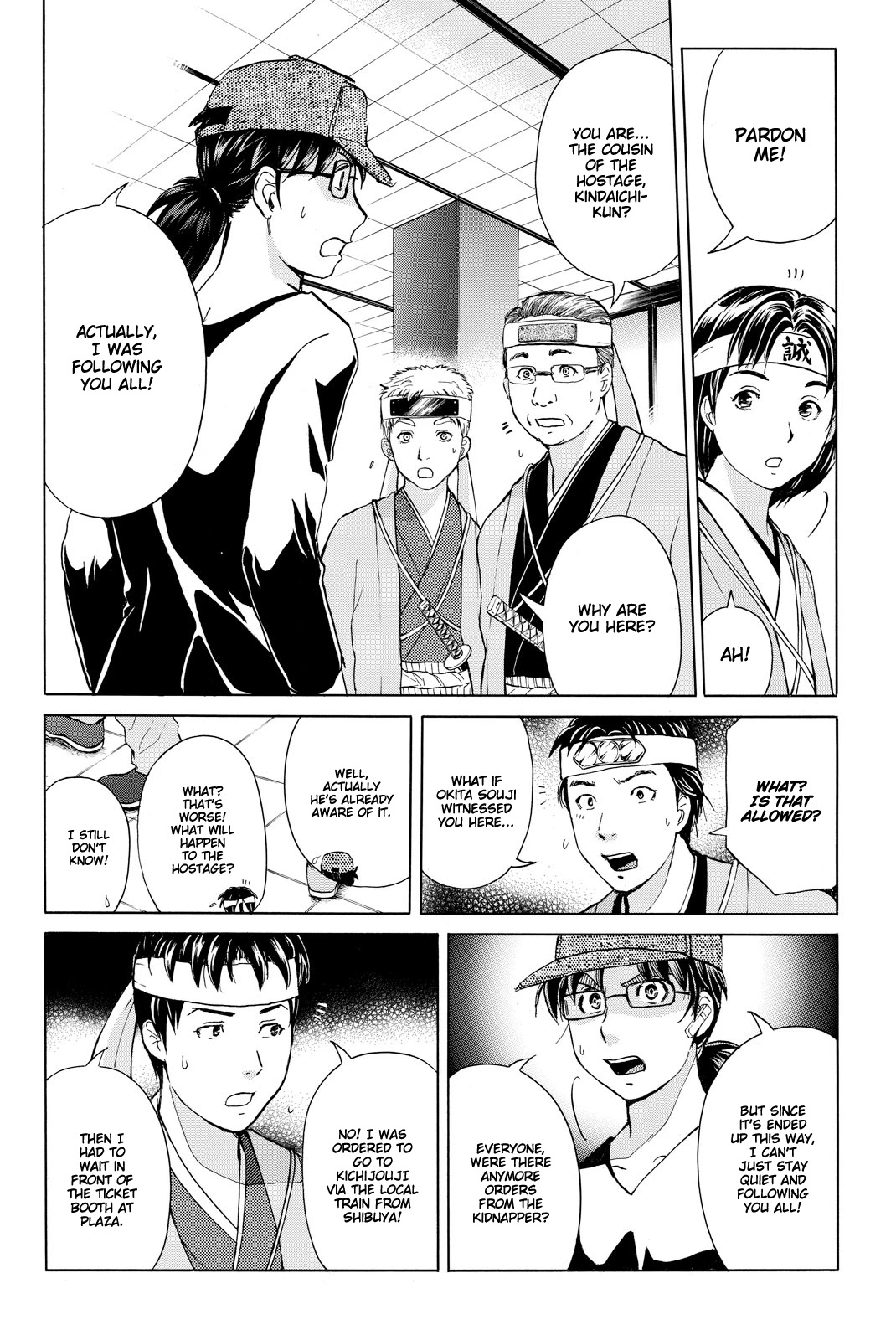 Kindaichi Shounen no Jikenbo R Chapter 117 page 17 - Chapter 117: Kindaichi Fumi Kidnapping Murder Case Chapter 5