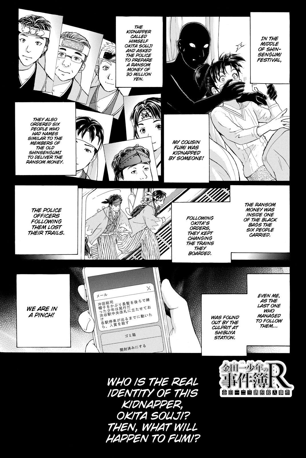 Kindaichi Shounen no Jikenbo R Chapter 117 page 4 - Chapter 117: Kindaichi Fumi Kidnapping Murder Case Chapter 5
