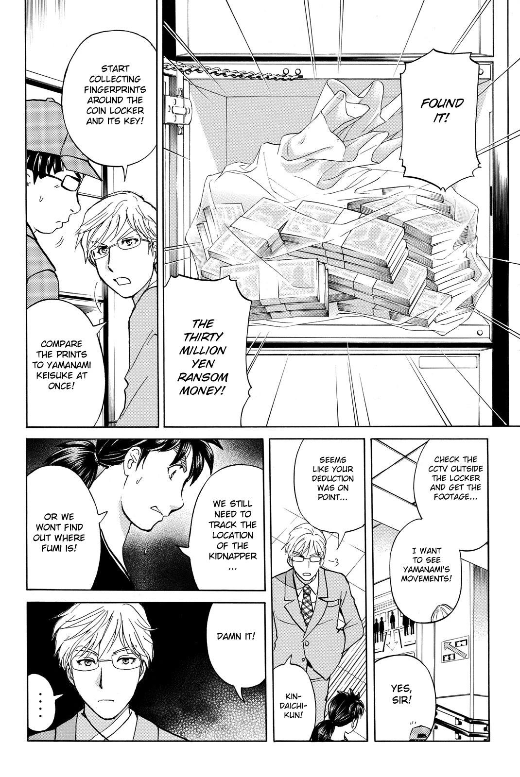 Kindaichi Shounen no Jikenbo R Chapter 118 page 12 - Chapter 118: Kindaichi Fumi Kidnapping Murder Case Chapter 6