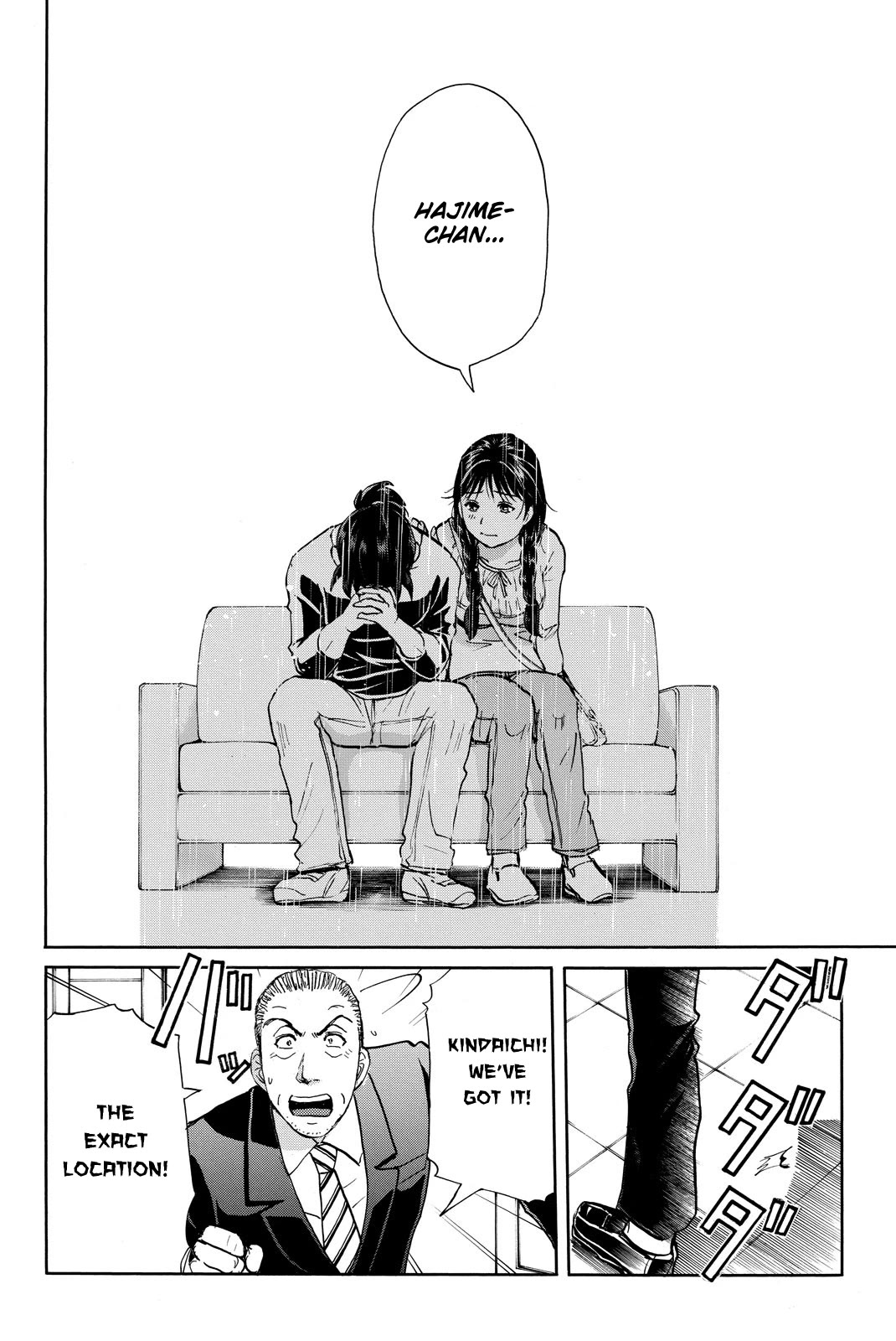 Kindaichi Shounen no Jikenbo R Chapter 118 page 16 - Chapter 118: Kindaichi Fumi Kidnapping Murder Case Chapter 6