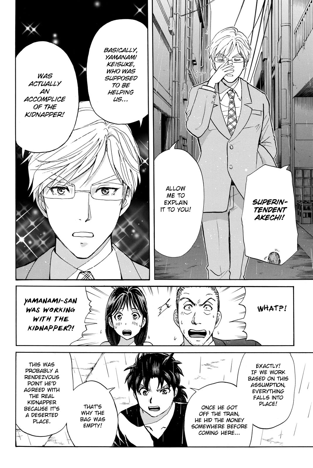 Kindaichi Shounen no Jikenbo R Chapter 118 page 8 - Chapter 118: Kindaichi Fumi Kidnapping Murder Case Chapter 6