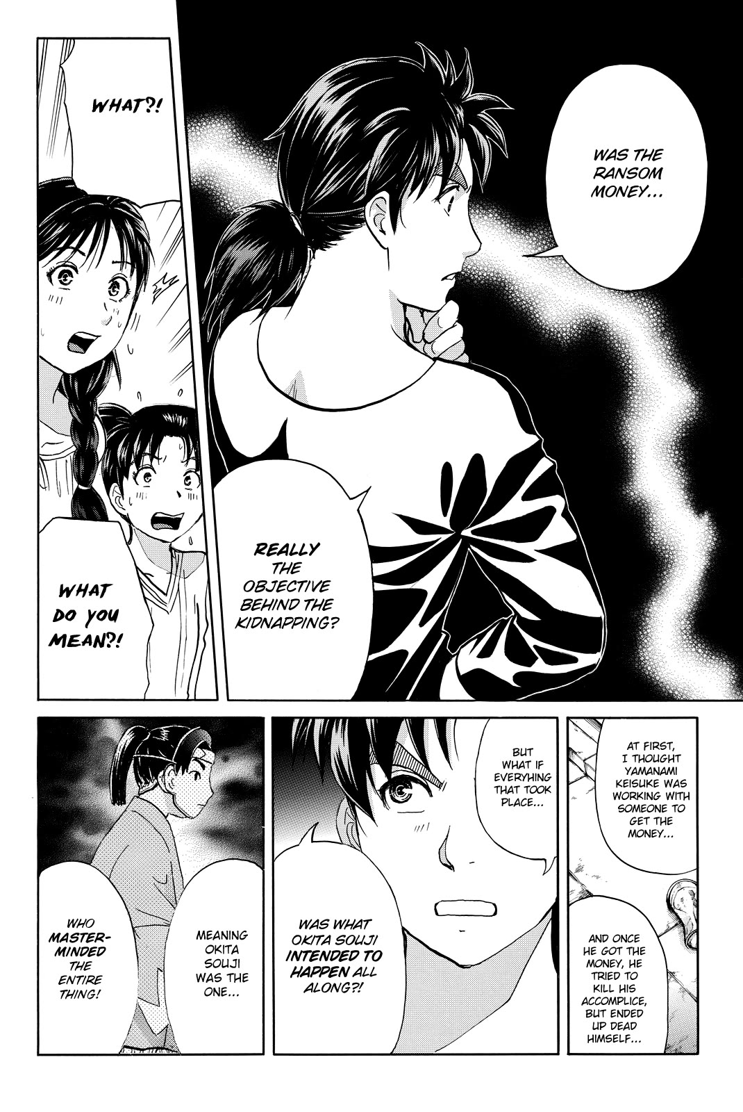 Kindaichi Shounen no Jikenbo R Chapter 119 page 16 - Chapter 119: Kindaichi Fumi Kidnapping Murder Case Chapter 7