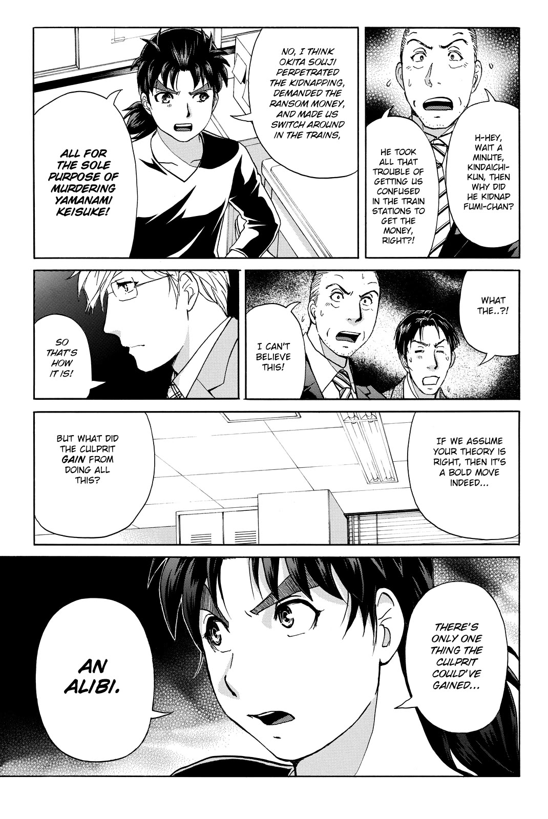 Kindaichi Shounen no Jikenbo R Chapter 119 page 17 - Chapter 119: Kindaichi Fumi Kidnapping Murder Case Chapter 7