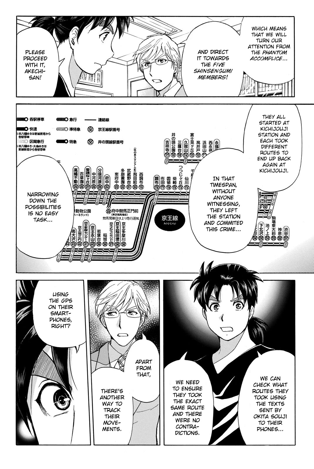 Kindaichi Shounen no Jikenbo R Chapter 119 page 20 - Chapter 119: Kindaichi Fumi Kidnapping Murder Case Chapter 7